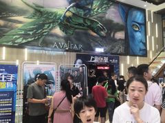 -华隶影城CINITY120帧(华创店)