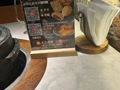 -芸山季·云南山珍菌火锅(人民广场来福士店)