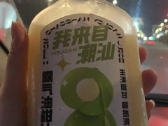 -潮汕良心果汁(金新北路店)