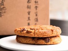 核桃酥-祥禾饽饽铺·中式糕点(天津河东美福园店)