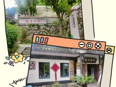 -龙井壹号·茶缘山景宴(龙井村店)