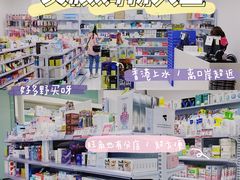 -My Princess HK我的公主(上水店)