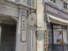 -上海影视乐园
