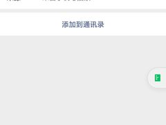 -武钢华润燃气客户服务中心(工业路店)