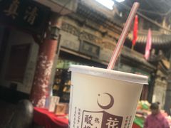 -花奶奶酸梅汤·晨晨的店(大皮院西口店)