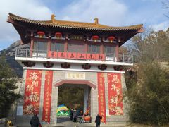 -招虎山国家森林公园-售票处