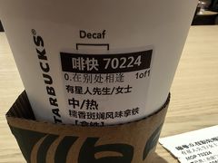 -星巴克(北京永定门店)
