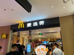 门面-麦当劳(世纪汇广场店)