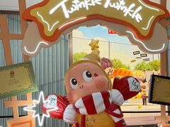 -泡泡玛特POPMART(武汉新天地南馆店)