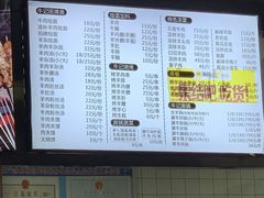 -牛记烩面(七星西路店)