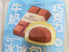 -DANXI丹喜面包·蛋糕(小公园永平店)