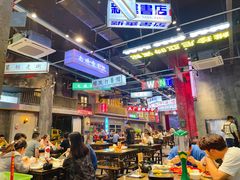 -老五烧烤(盘金华府总店)