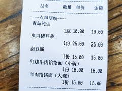 -豫掌柜饸饹面·烩面(秀沿路店)