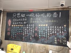 -沪西老弄堂面馆(定西路店)