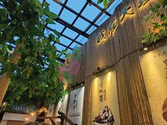 -大理董·董家小厨野生菌火锅(古城旗舰店)