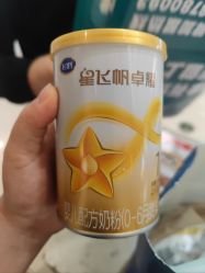 -乐友孕婴童(西安长缨路万和城店)