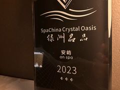 -安屿an·spa(卓悦中心商场店)