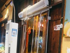 -富正毅三下锅·湘西韵味(天门山索道店)