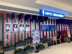 -海马体照相馆(万菱汇店)
