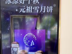 -GANSO元祖食品(莘潭店)