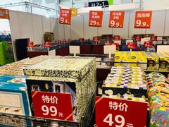-东浩兰生上海世博展览馆