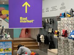 -Badmarket(庙前西街店)