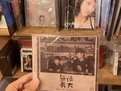 -独音唱片 Indie Music