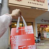 打卡超nice蛋糕千层🍰