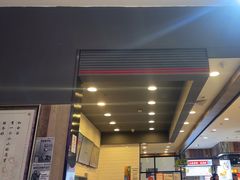 -和合谷(北京市王府井百货大楼店)