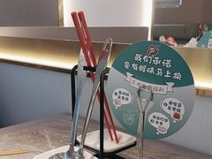 -有家酸菜鱼(苏州绿宝广场店)