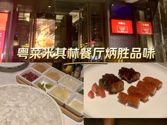 -炳胜品味(海印总店)