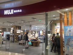 -MUJI无印良品(万象城店)