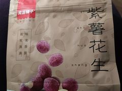 -良品铺子(大唐西市店)