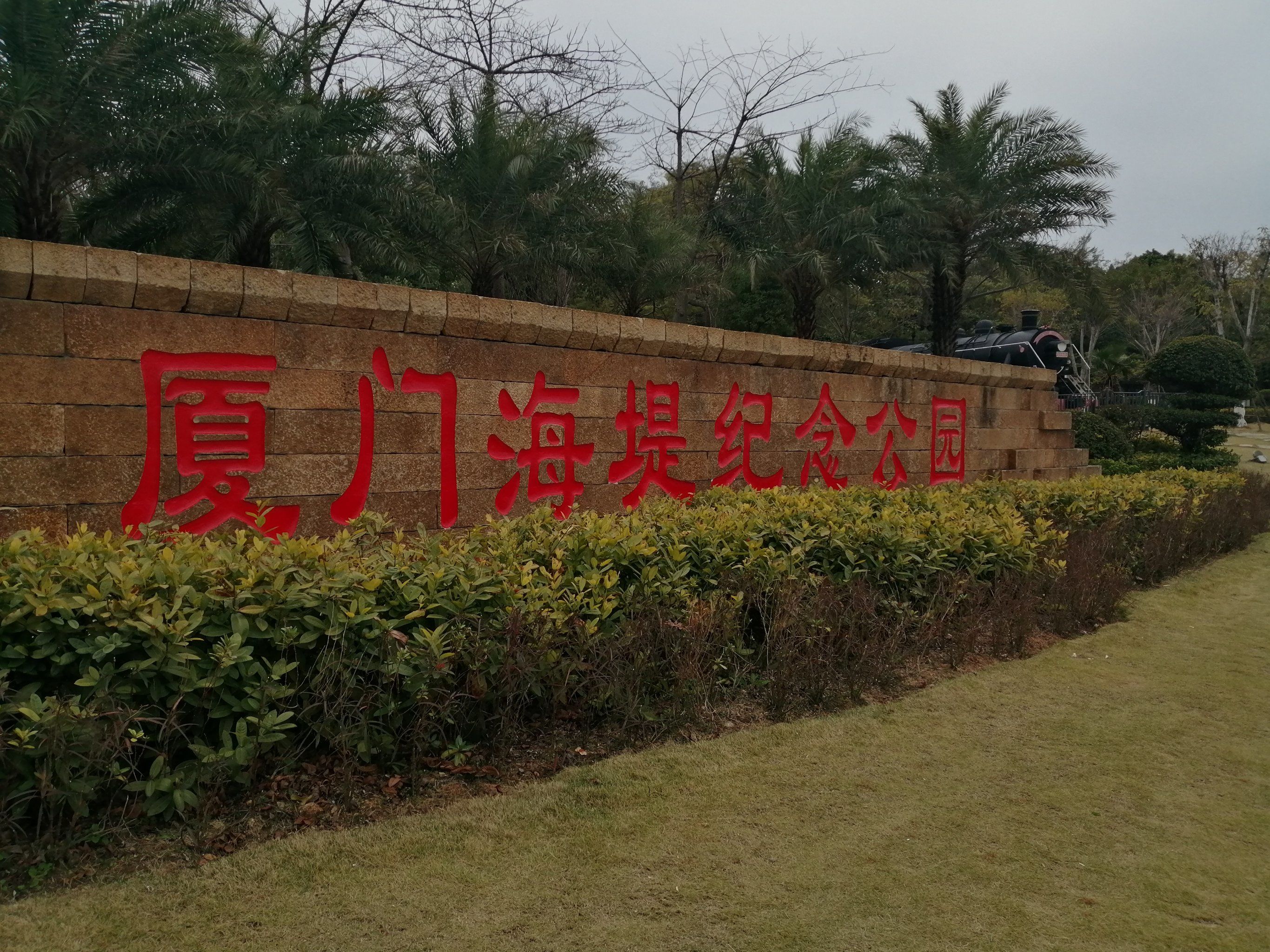 历史的印记在这里