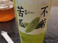-旺爷砂锅·茶作(国贸城店)