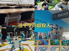 -新东方学习规划(交大常春藤校区)