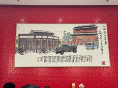 -马凯餐厅(地安门店)