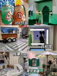 -好看加白色房子