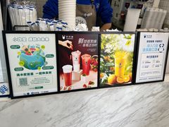 -茶百道(荣科路店)