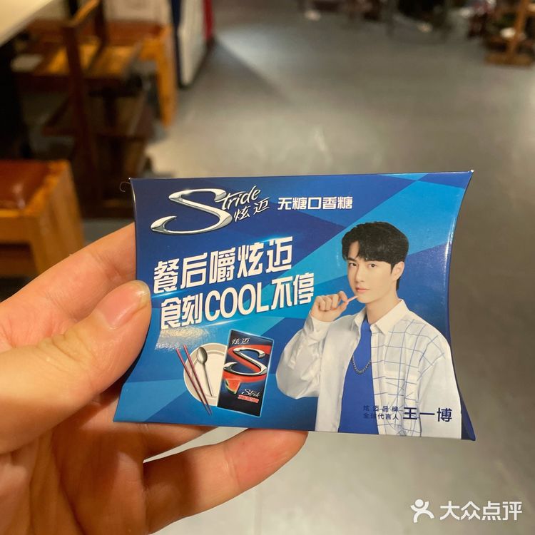 门面不是很大，板凳不是平常的木板凳