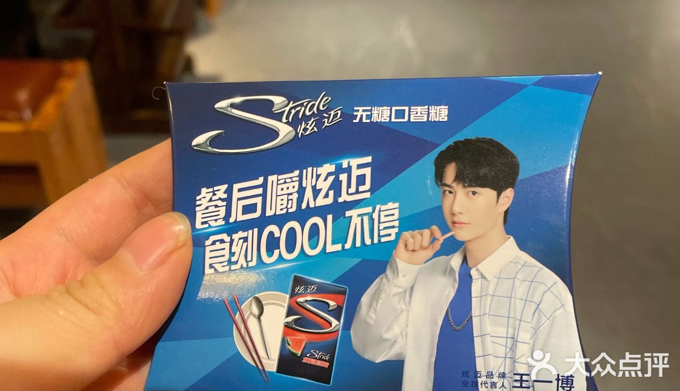 门面不是很大，板凳不是平常的木板凳