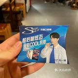 门面不是很大，板凳不是平常的木板凳