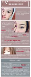 -Verywang半永久纹眉•仪器野生眉