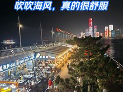 -情人坝酒吧街