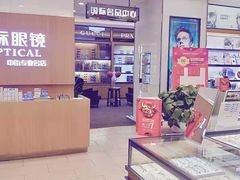 -盛视视光中心(东中街店)