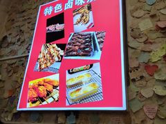 -疯狂烤翅(飘逸路店)