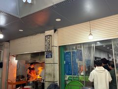 -小狗面馆(复兴店)