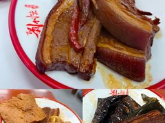 -刘小忙把子肉(北园大街总店)