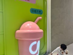 -gleeglee乐溢亦茶(合生汇店)