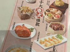 -避风塘·老港味餐厅(虹口龙之梦店)